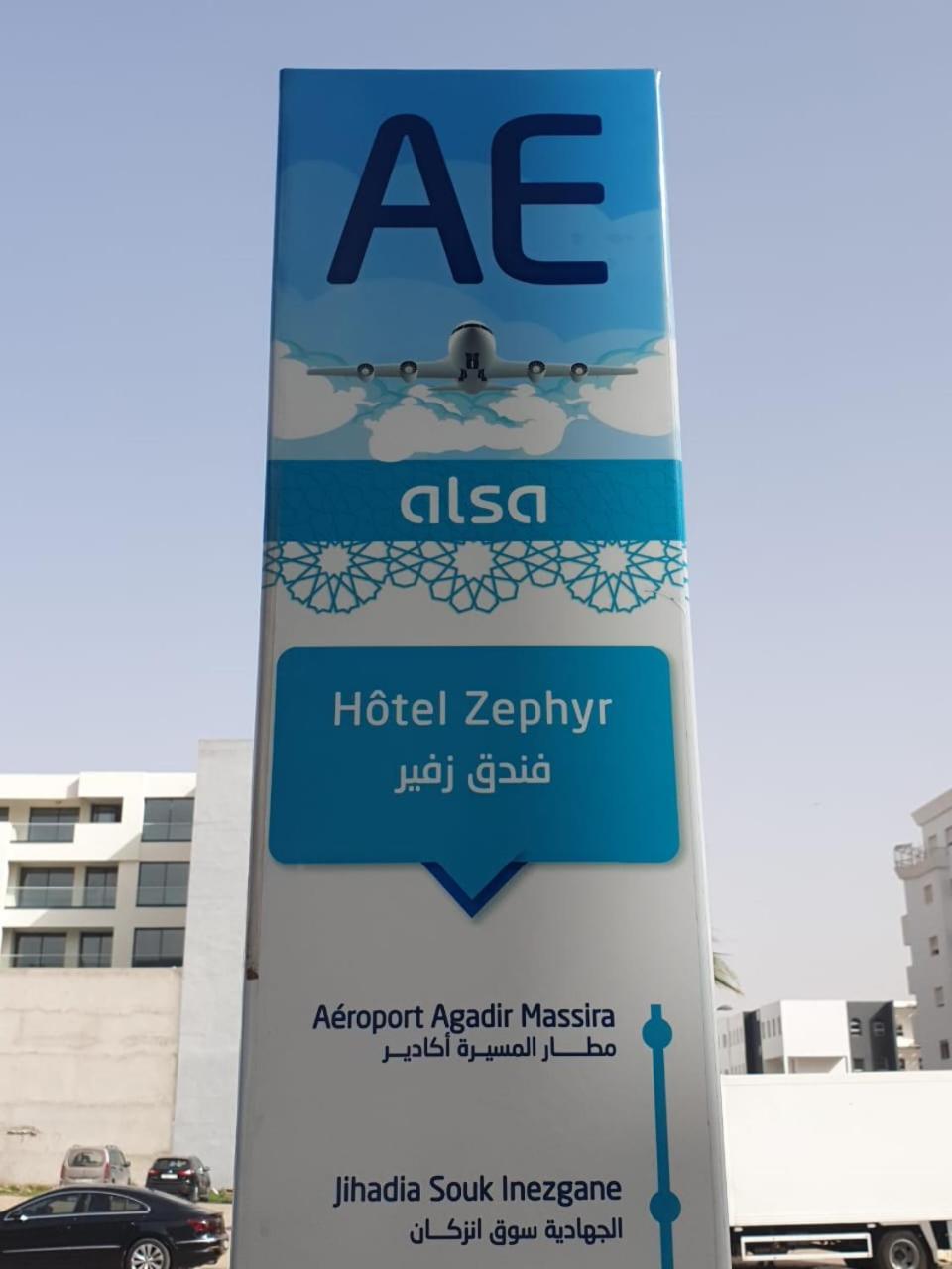 Zephyr Agadir Hotel Екстериор снимка
